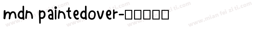mdn paintedover字体转换
